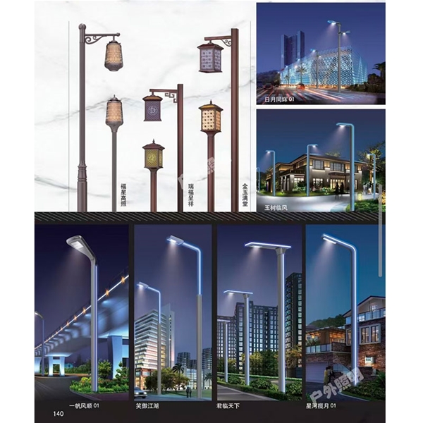淄博庭院灯